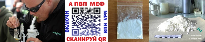 Alpha PVP мука  как найти наркотики  Болхов 