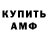 Метадон мёд DGOD MX