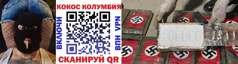 Кокаин Боливия  кракен ONION  Болхов 