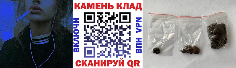 ГАШ Ice-O-Lator  darknet какой сайт  Болхов 