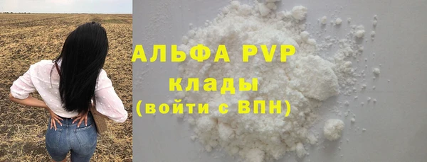 a pvp Баксан