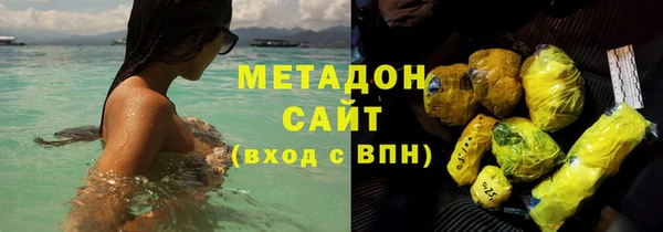 бутират Балабаново