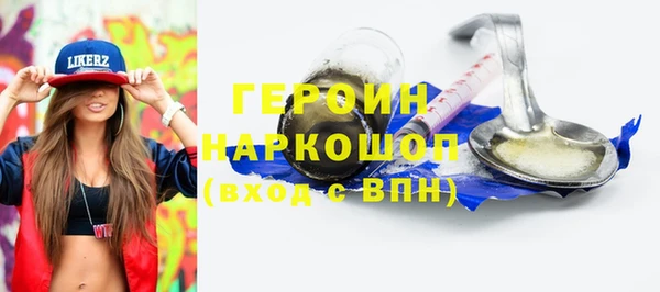 бутират Балабаново
