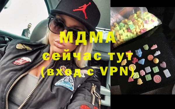 бутират Балабаново