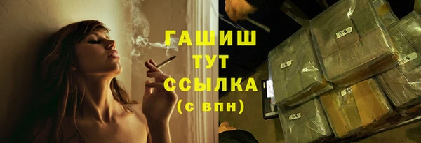 дурь Балахна
