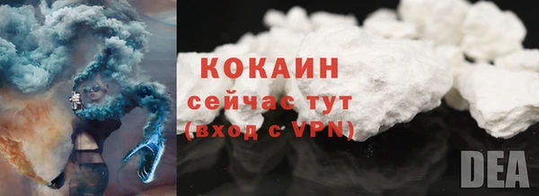 бутират Балабаново