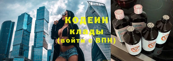 бутират Балабаново