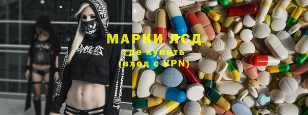 бутират Балабаново