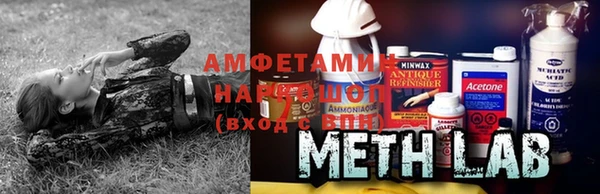 бутират Балабаново