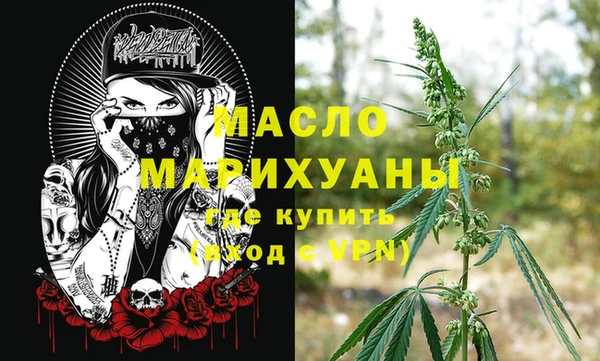 бутират Балабаново