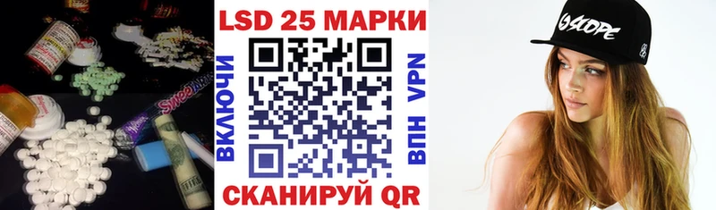 купить закладку Болхов Лсд 25 экстази кислота