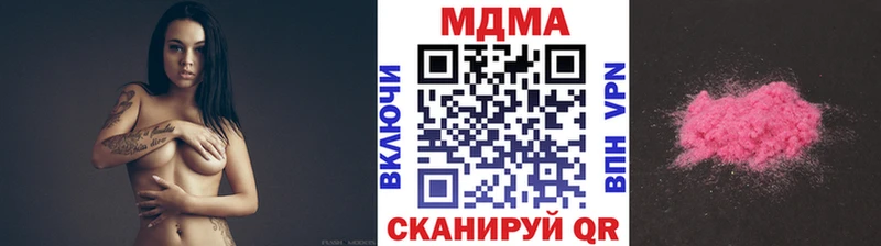 MDMA кристаллы  Болхов 