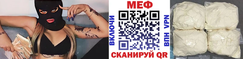 Мефедрон мука сайты даркнета какой сайт Болхов как найти наркотики