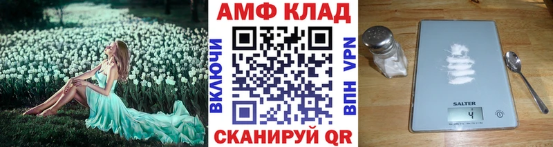 Первитин Декстрометамфетамин 99.9%  где купить наркоту  Болхов 