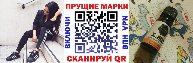 Марки NBOMe 1500мкг  где купить наркотик  Болхов 