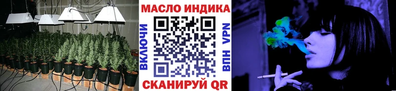 Дистиллят ТГК вейп  Болхов 